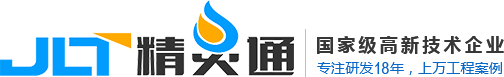 精靈通——電梯對講廠家