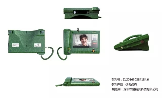JLT-X9產品展示