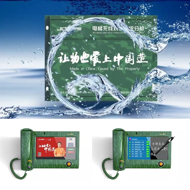 易精靈科技宣傳圖